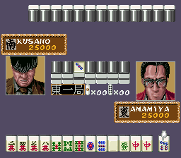 Naki no Ryuu - Mahjong Hishouden (Japan) In game screenshot